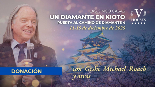 🏯 🪔 Un Diamante en Kioto/ La Puerta del Camino del Diamante